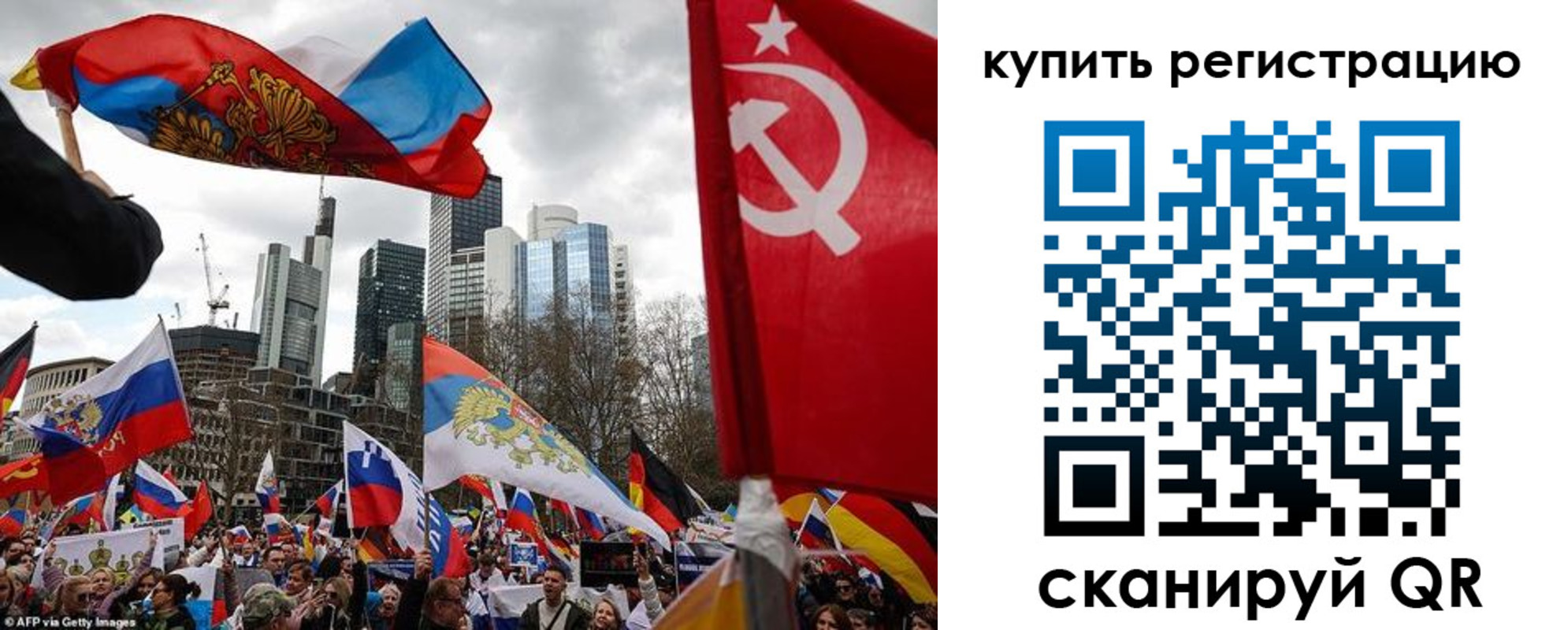 временная регистрация адрес в Ноябрьске