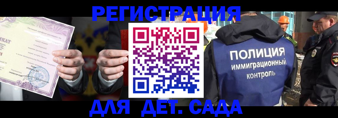 пропишу в квартире в Ноябрьске